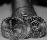 Gem Unc Roll (30) China 1996 Jiao Coins~Peony Blossom~New
