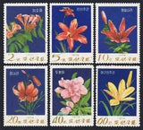 Korea 1230-1235, MNH. Michel 1275-1280. Wild flowering plants, 1974. Lilies.