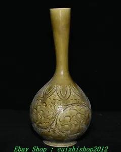 13" Old Chinese Song Dynasty Yue Kiln Porcelain  Palace Peony Flower Vase Bottle