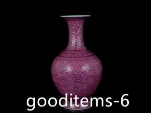 9.2"Old Antique Porcelain Qing Qianlong Carmine Red Peony Flower Pattern Bottle.