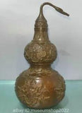 11.6" Ancient Chinese Pure Copper Fengshui Peony Flower Gourd Lucky Vase Bottle