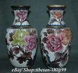 12" Old China Cloisonne Bronze Peony Flower Vase Bottle Jar Jug Pot Pair