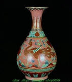 13.7'' Old Yuan Dynasty Wucai Porcelain Gilt Peacock Peony Flower Bottle Vase
