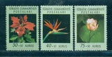1962 Flowers, poinsettia, bird of maradise, water lily, Turkey, Mi. 1834, MNH
