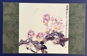 Chinese Painting on Luoyang Peony Postcard-2 ??????????????????? - ????