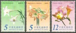 F-EX44788 CHINA TAIPEI TAIWAN MNH 2004 FLOWER FLORES LILY ORCHILD.