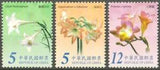 F-EX44788 CHINA TAIPEI TAIWAN MNH 2004 FLOWER FLORES LILY ORCHILD.