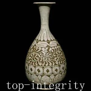 15.3'' Old China Cizhou Kiln Porcelain Tree Peony Pattern Flower Bottle Vase