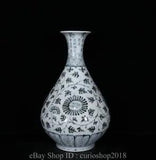 13.2" Marked Chinese Blue White Porcelain Peony Flower Jade Pot Spring Bottle