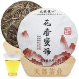 2017 White Peony King Tea Cake Spring Tea Flower Fragrance Tea White Tea Cake