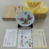 Plate Model number  Nishiki Peony Flower Bird Bun Color Picture Plate 14th Gen