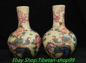 8.2'' Qianlong Enamel Colour Porcelain Gold Peony Flower Bird Bottle Vase Pair