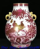 19" Qianlong Marked Red Glaze Porcelain Gilt Peony Flower Bird Words Bottle Vase