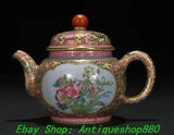 5'' Qing Qianlong Enamel Colour Porcelain Gold Peony Flower Wine Tea Pot Flagon