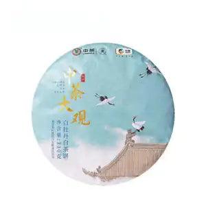 330g White Peony Compressed Flower Tea White Tea Cake Daguan Big Leaf Green Tea