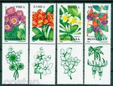 2000 Bush lily,Plumeria,Fuchsia,Senecio,Flowers,plants,Romania,Mi.5478,TAB/B,MNH