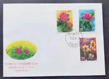 Flowers 1988 Flora Plant Camellia Lily (stamp FDC)