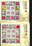 China Splendid Peonies 16V Special Full S/S Flower ????  ?????