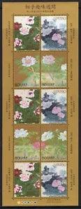 JAPAN 2009 SCOTT 3112 PEONIES FLOWERS PAINTINGS Sheet of 10 - Free Ship USA