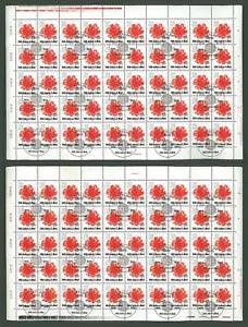 Large format M47 Germany DDR 1990 used 2 Sheets Two Types Flowers Carnation
