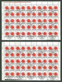 Large format M47 Germany DDR 1990 used 2 Sheets Two Types Flowers Carnation