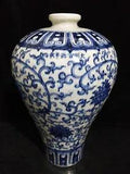 17.3" China ming dynasty xuande mark Porcelain Blue white peony flower plum vase