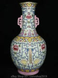 13.2 " Qianlong Marked China Famile Rose Porcelain Dynasty Peony Flower Vase