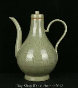 9.2 " Antique Old China Yue Kiln Porcelain Dynasty Peony Flower Pattern Wine Pot