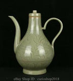 9.2 " Antique Old China Yue Kiln Porcelain Dynasty Peony Flower Pattern Wine Pot