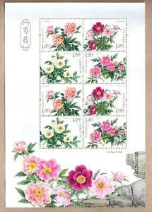 China 2019-9 Herbaceous Peony Stamps Mini Sheet Flower ???