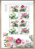 China 2019-9 Herbaceous Peony Stamps Mini Sheet Flower ???
