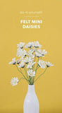How To Make The Most Adorable Mini Daisies Out Of Felt! Flower Delivery