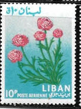 LEBANON LIBAN 1964 FLOWER  AIR MAIL 10p Sc#C392??Ranunculus??MNH**OG VF