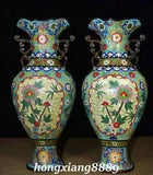 14" Old China Cloisonne Enamel Bronze Gild Peony Flower Handle Vase Bottle Pair