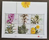 Portugal Plants Laurissilva Forest 2000 Flower Orchid Lily (ms) MNH