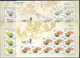 China 2003-4 Lily Stamp 4V Mini S/S Flower Plant ??????