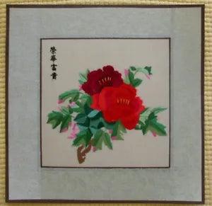 Chinese Hand embroidered suzhou Embroidery Brocade Mounted Artwork:Peony Flower