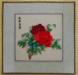 Chinese Hand embroidered suzhou Embroidery Brocade Mounted Artwork:Peony Flower