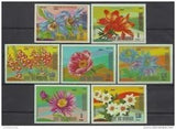 Equatorial Guinea 1977 Mountain European Flowers Lilies Peony Imperf MNH