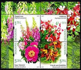 Moldova 2017 Flowers Botanical Garden Foxglove Columbine Peony Lily Plants MNH