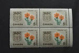 Canada, 1966 Block -- Provincial flowers Sk/ Prairie Lily - Scott #425 (MNH)