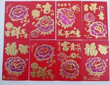 30 PCS Boutique Lucky Money Envelopes (Red Packets Hong Bao),Pretty Peony Flower
