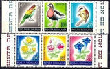 Romania 1973  Birds goose merops remiz Flowers Plants Nature Lily Gentian MNH/2