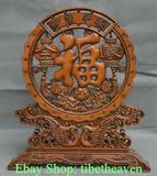 14" Old China Boxwood Hand-carved Palace Phoenix Peony Flower Folding Screen
