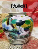 Kutani Ware Vase With Peony Flowers And Birds