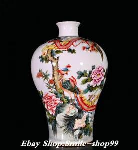 13" Qianlong Enamel Colour Porcelain Gilt Peony Phoenix Flower Bird Bottle Vase