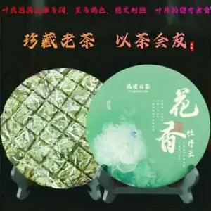 Mingqian Flower Fragrance White Peony Old White Tea Cake 150g