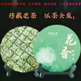 Mingqian Flower Fragrance White Peony Old White Tea Cake 150g
