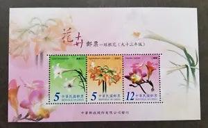 Flowers 2004 Plant Flora Lily (ms) MNH
