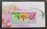 Flowers 2004 Plant Flora Lily (ms) MNH